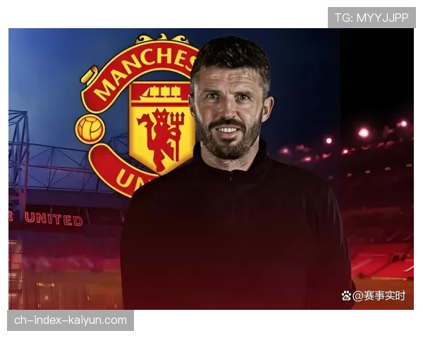 曼联客场挑战阿森纳,卡里克能否延续换帅后不败势头? 曼联客场挑战阿森纳,卡里克能否延续换帅后不败势头?