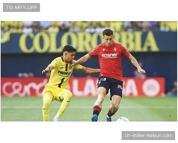 勒沃库森3-1比利亚雷亚尔，下半场连入两球逆转胜