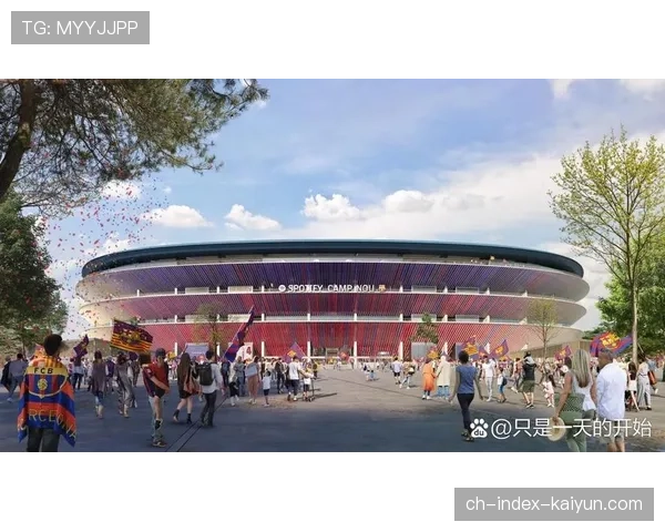 诺坎普球场2027年将安装顶棚,期间需停用三至四个月 诺坎普球场2027年将安装顶棚,期间需停用三至四个月