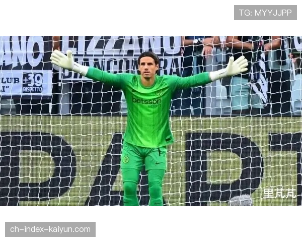 关键瞬间：国米门将索默神勇扑出尤文图斯点球，力保胜局